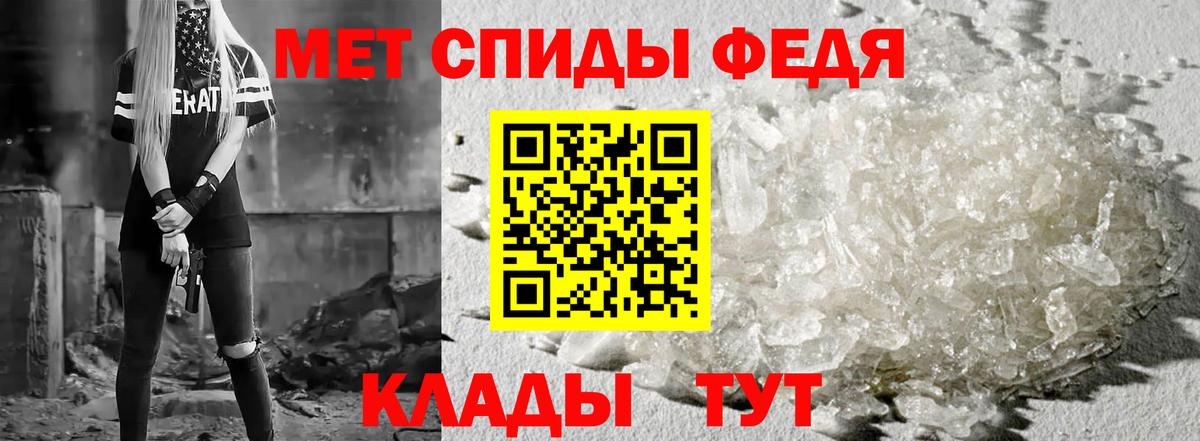 Сафоново  АМФ 98%  Амфетамин  Вход с VPN 