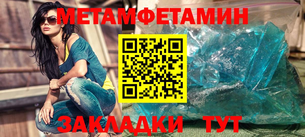 Amphetamine 98% Сафоново