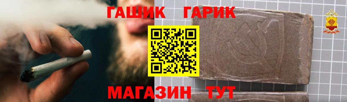Гашиш хэш  ГАШ  Сафоново  Гашиш Premium  Вход с VPN 