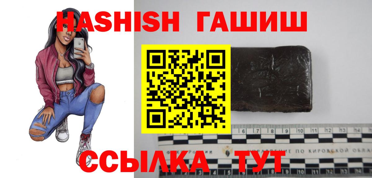 ГАШ убойный Сафоново