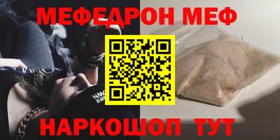 соль ск Пенза