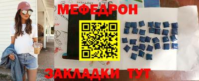 наркотики Партизанск