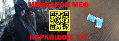 наркотики Партизанск