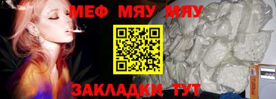 мефедрон VHQ Первоуральск