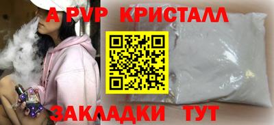 наркотики Партизанск