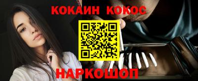 мефедрон VHQ Первоуральск