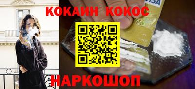 наркотики Партизанск