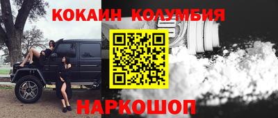 соль ск Пенза