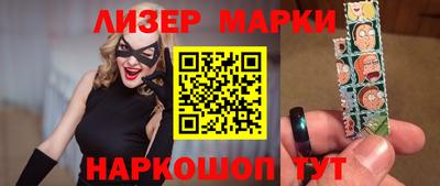 наркотики Партизанск