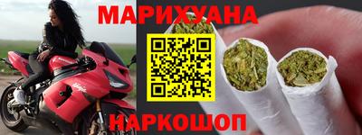 наркотики Партизанск