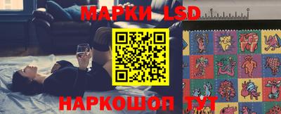 наркотики Партизанск