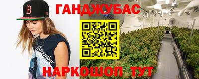 соль ск Пенза