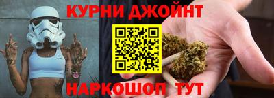 наркотики Партизанск