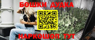 соль ск Пенза
