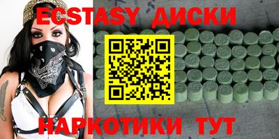 наркотики Партизанск