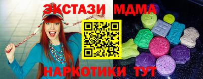 мефедрон VHQ Первоуральск