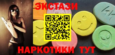 наркотики Партизанск