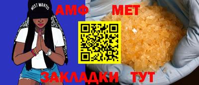 наркотики Партизанск