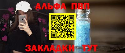 мефедрон VHQ Первоуральск
