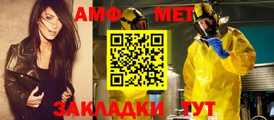 мефедрон VHQ Первоуральск