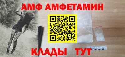 соль ск Пенза