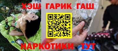 соль ск Пенза