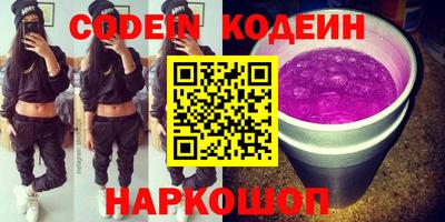 мефедрон VHQ Первоуральск