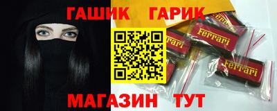 наркотики Партизанск