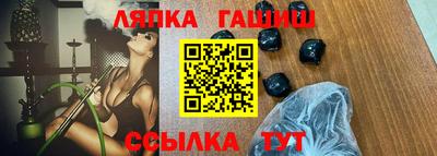 соль ск Пенза