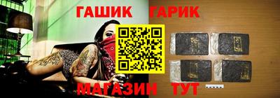 соль ск Пенза