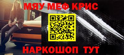 наркотики Партизанск