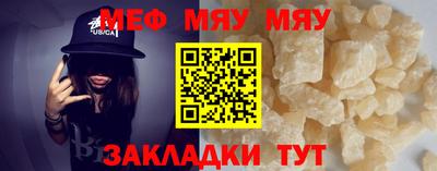 мефедрон VHQ Первоуральск