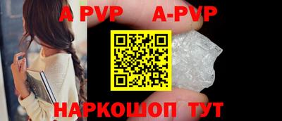наркотики Партизанск