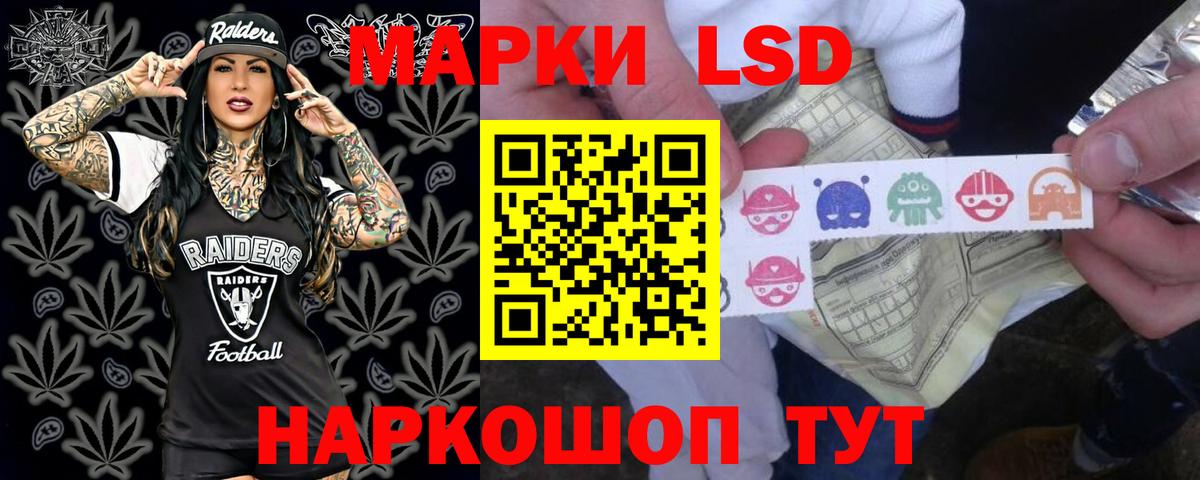 Лсд 25 экстази ecstasy  Вход с VPN  Сафоново 