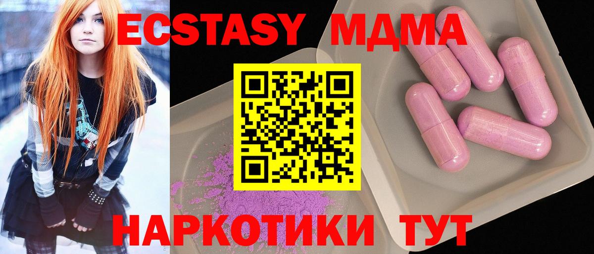 Амфетамин Сафоново