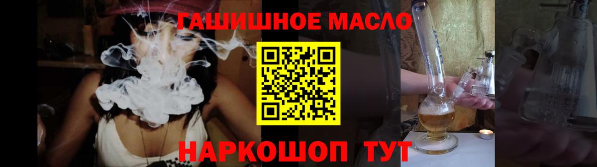 Дистиллят ТГК жижа Сафоново
