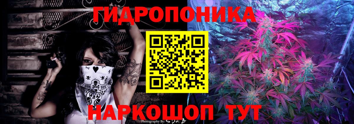 Канабис планчик  Каннабис план  Вход с VPN  Марихуана LSD WEED  Сафоново 