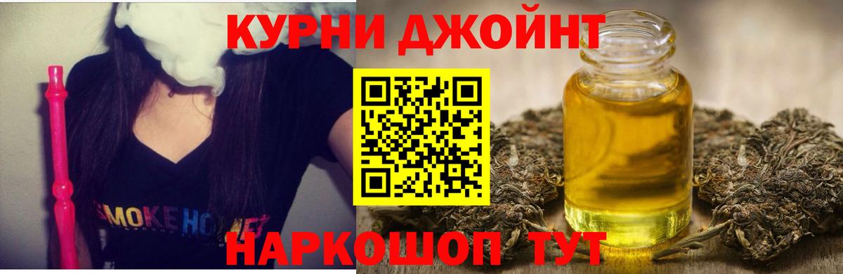 Экстази  Амфетамин   Сафоново  МЕТ  Лсд 25  ГАШИШ  МЕФ кристаллы  КОКАИН  Бошки Шишки  MDMA  Вход с VPN 
